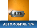 Кнопка стеклоподъемника передняя левая Subaru Legacy IV (BP5/B13) 2003 - 2009 Легаси