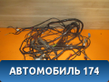 Проводка (коса) салонная Iran Khodro Samand 2003> Саманд