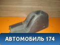 Консоль под ручник 96252621 Chevrolet Lanos 2004-2010 Ланос