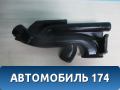 Патрубок воздушного фильтра 55562484 Opel Zafira B (A05) 2005-2012 Зафира