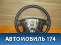 Рулевое колесо для AIR BAG (без AIR BAG) Hyundai Starex H1/Grand Starex 2007> Хундай Старекс