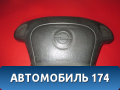 Подушка безопасности в рулевое колесо Opel Tigra 1994-2000 Тигра