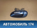 Ручка двери задней наружная левая Kia Clarus 1996-2001 Киа Кларус