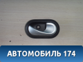 Ручка двери внутренняя правая 8200733847 Renault Sandero Stepway (BS11) 2009-2014 Сандеро Степвей