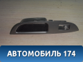 Накладка кнопки стеклоподъемника A3746300 Lifan X50 2015> Х50