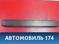 Наполнитель AAB5608312 Lifan X50 2015> Х50