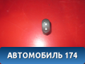 Кнопка центрального замка 98AG14B076AB Ford Focus I 1998-2005 Фокус 1