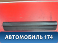 Накладка переднего порога MR417191 Mitsubishi Lancer 9 (CS) (CS1A) 2003-2008 Лансер 9