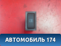 Кнопка противотуманки T113732070 Chery Tiggo (T11) 2005-2015 Тигго