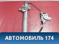 Стеклоподъемник электрический 80721EW000 Nissan Almera (G15) 2013> Альмера