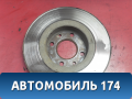 Диск тормозной передний 402064AA1A Nissan Almera (G15) 2013> Альмера