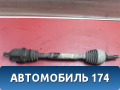 Полуось передняя левая 3910000Q4F Nissan Almera (G15) 2013> Альмера