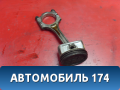 Поршень с шатуном 03C107065AP001 Volkswagen Jetta 2011> Джетта 6