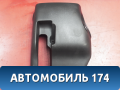 Кожух рулевой колонки A5306912B28 Lifan Solano 2 (650) 2016> Солано