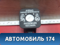 Выключатель 8610A080 Mitsubishi L200 (KK/KL) 2015> Мицубиси