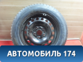 Запасное колесо R15 1K0601027C Skoda Octavia (A5) (1Z) 2004-2013 Октавия А5