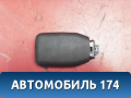 Датчик дождя 4232001002 Toyota Camry V40 2006-2011 Камри