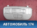 Плафон салонный 8450030708 Lada Vesta Cross (2181) 2017> Веста Кросс