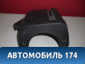 Кожух рулевой колонки A133774015BA Chery Bonus A13 2011-2014 Бонус А13