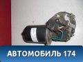 Моторчик стеклоочистителя A135205111BA Chery Bonus A13 2011-2014 Бонус А13