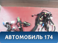Проводка торпедо A133724030LB Chery Bonus A13 2011-2014 Бонус А13
