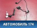 Проводка отопителя H302232920 Kia Spectra (SD) 2001-2011 Спектра