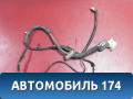 Проводка двери передней 0K2N267200A Kia Spectra (SD) 2001-2011 Спектра
