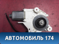 Моторчик стеклоподъемника 0130822216 Ford Focus 2 (CB4) 2005-2011 Фокус 2