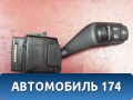 Переключатель стеклоочистителей 4M5T17A553AD Ford Focus 2 (CB4) 2005-2011 Фокус 2