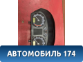 Панель приборов 6Y0920881M Skoda Fabia (MK1) (6Y2) (6Y3) 1999-2008 Фабиа