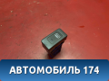 Кнопка обогрева стекла 25350WF900 Nissan Liberty (M12) 1998-2004 Либерти