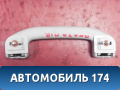 Ручка потолочная правая 8450031972 Lada Vesta Cross (2181) 2017> Веста Кросс