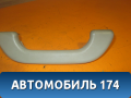 Ручка потолочная Subaru Legacy IV (BP5/B13) 2003 - 2009 Легаси