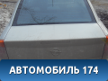 Крышка багажника 93172508 Opel Vectra C 2002-2008 Вектра С