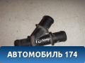 Фланец системы охлаждения 1K0121087Q Volkswagen Golf VI 2009-2012 Фольксваген Гольф 6