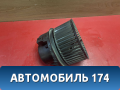 Моторчик отопителя 3M5H18456EC Ford Focus 2 (CB4) 2005-2011 Фокус 2