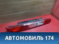 Фонарь задний правый 1420450 Ford Focus 2 (CB4) 2005-2011 Фокус 2