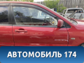 Дверь передняя правая 5700A168 Mitsubishi Lancer 9 (CS) (CS1A) 2003-2008 Лансер 9