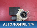 Моторчик стеклоподъёмника 6M5T14B531CA Ford Focus 2 (CB4) 2005-2011 Фокус 2