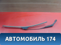 Поводок стеклоочистителя 115205013 Chery Amulet (A15) 2006-2012 Амулет
