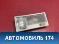 Плафон салонный передний A113714010AB Chery Amulet (A15) 2006-2012 Амулет