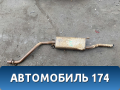 Глушитель основной A111201210BA Chery Amulet (A15) 2006-2012 Амулет