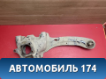 Рычаг продольный задний левый 1355136 Ford Focus 2 (CB4) 2005-2011 Фокус 2