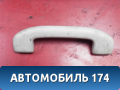 Ручка внутренняя потолочная 739404AA0A Nissan Almera (G15) 2013> Альмера