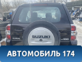 Дверь багажника 6910065850 Suzuki Grand Vitara (JT) 2005-2016 Гранд Витара