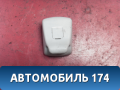 Крючок солнцезащитного козырька 1343869 Ford Focus 2 (CB4) 2005-2011 Фокус 2