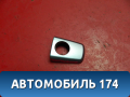 Накладка ручки двери передней 13142763 Opel Zafira B (A05) 2005-2012 Зафира