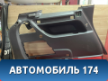 Обшивка багажника левая 13131323 Opel Zafira B (A05) 2005-2012 Зафира