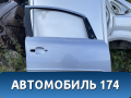 Дверь передняя правая 13203014 Opel Zafira B (A05) 2005-2012 Зафира