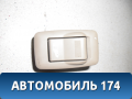 Кнопка управления сдвижной двери LD52665F063 Mazda MPV 2 (LW) 1999-2006 Мазда МПВ